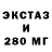 ЭКСТАЗИ Cube Inanna Ishtar