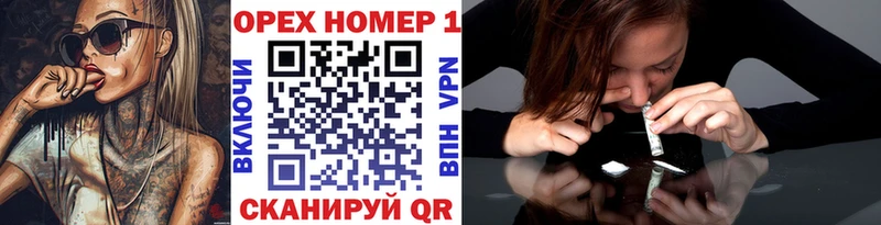 COCAIN FishScale  Купить где  Губкин 