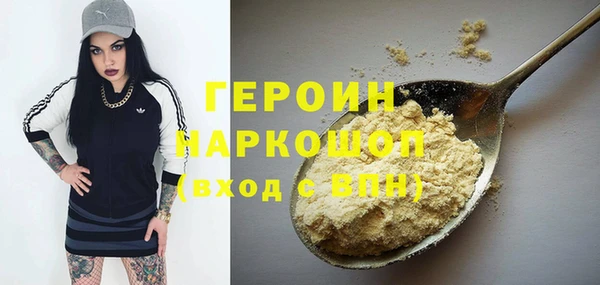 кокаин перу Кинешма