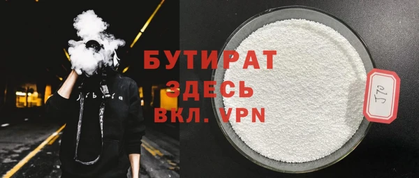 тгк Киренск