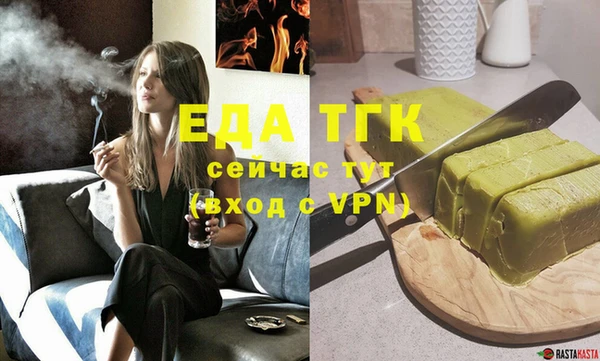 тгк Киренск