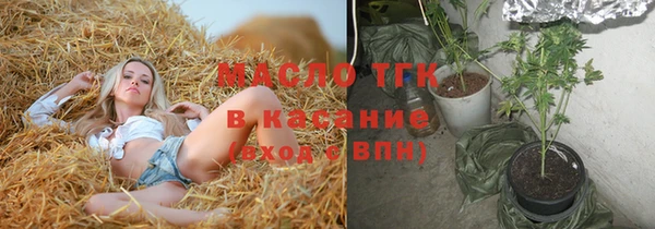 тгк Киренск