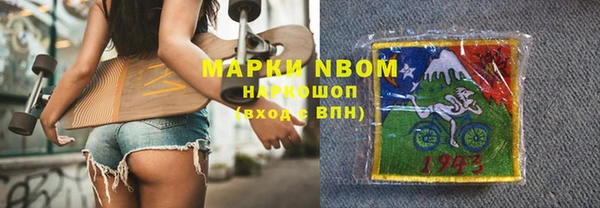 кокаин перу Кинешма