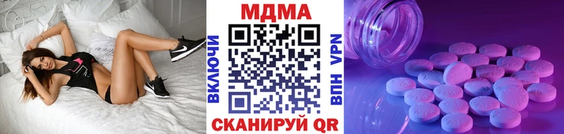 МДМА Molly  Купить  Губкин 