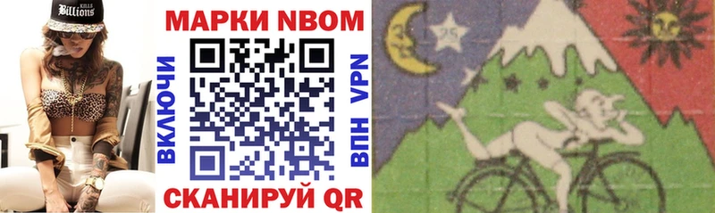 Купить закладки  Губкин  Марки 25I-NBOMe 1,8мг 