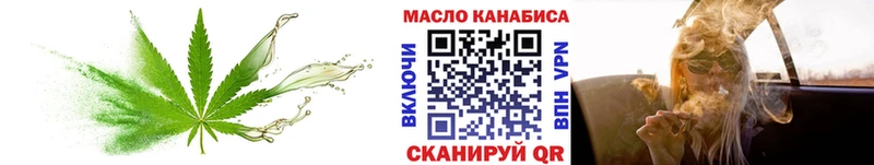 Купить где  Губкин  ТГК Wax 